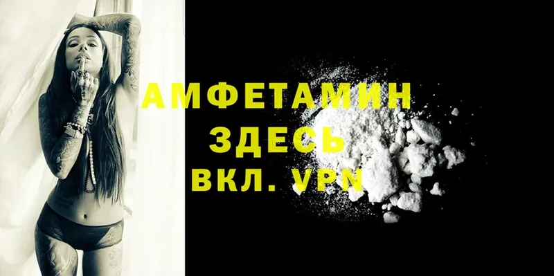 Amphetamine 98%  это телеграм  Златоуст  где найти  