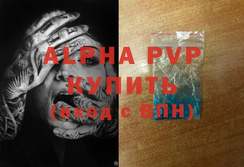 MEGA ссылка  Златоуст  Alpha-PVP кристаллы  купить наркотик 