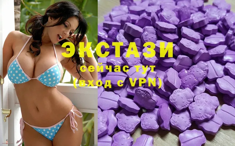 Ecstasy круглые Златоуст