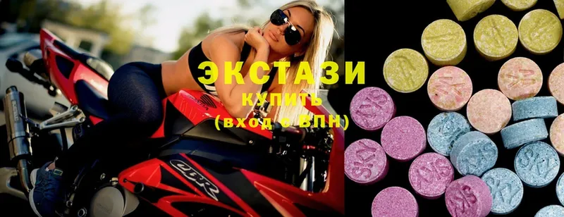 Ecstasy диски  Златоуст 