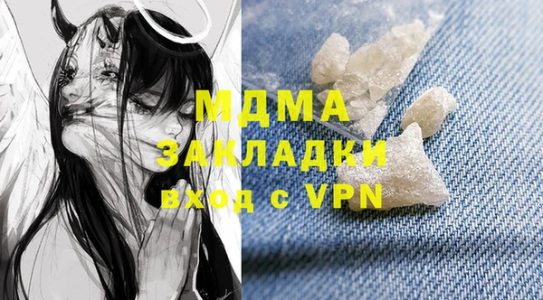 мяу мяу мука Богородицк