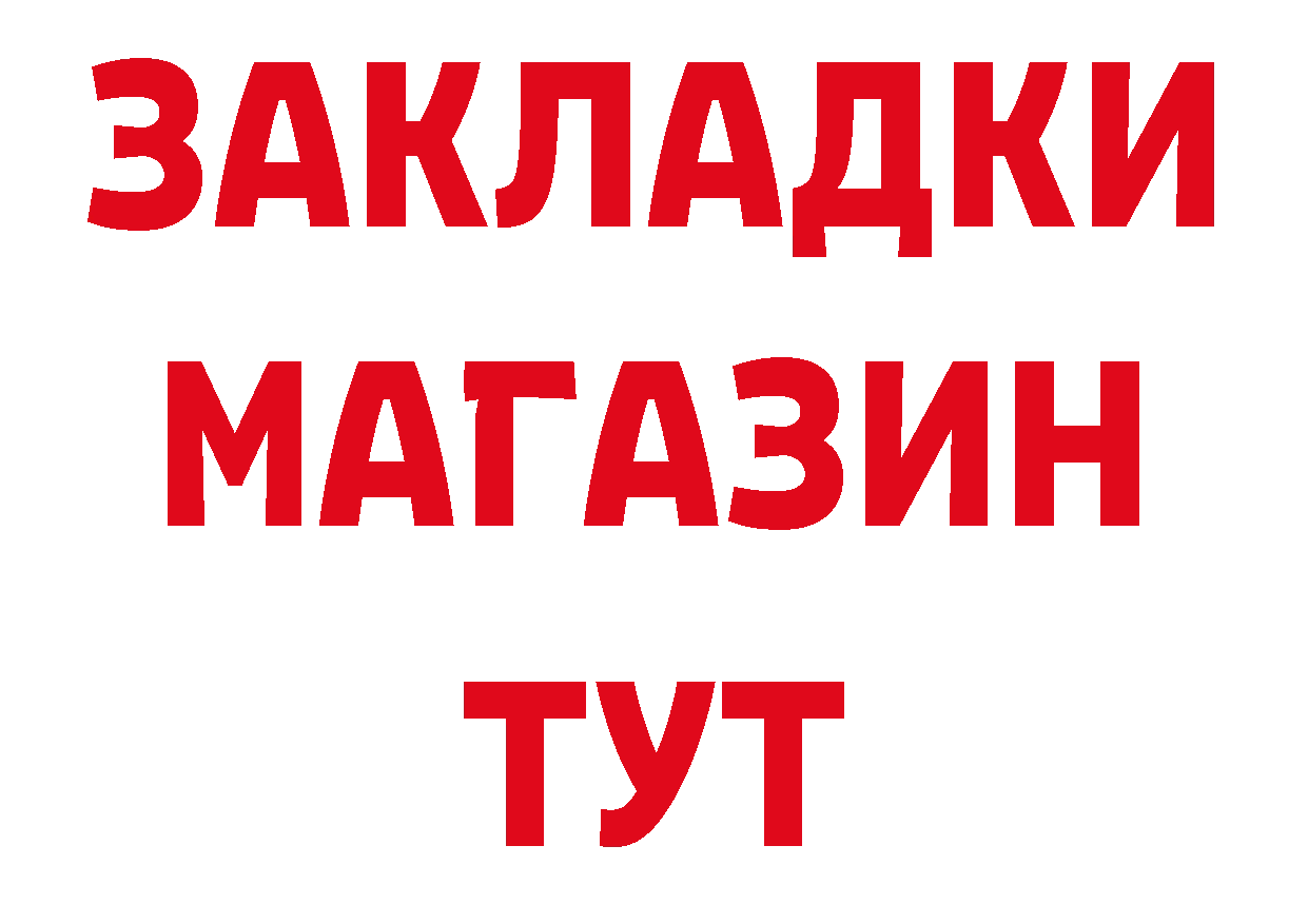 МЕТАДОН VHQ зеркало нарко площадка блэк спрут Златоуст